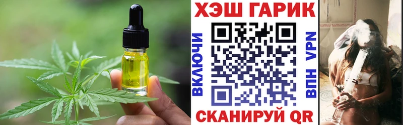 Еда ТГК марихуана  Купить  Монино 