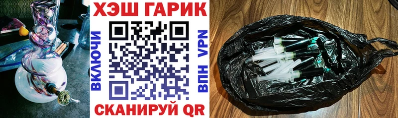 Купить где  Монино  ГАШИШ VHQ 