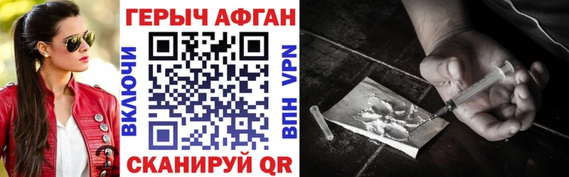 Купить закладки  Монино  ГЕРОИН белый 