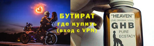 хмурый Наволоки