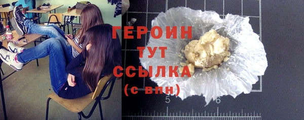 гашик Навашино