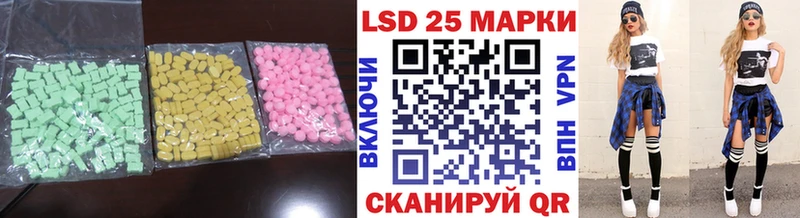 Купить где  Монино  Лсд 25 экстази ecstasy 