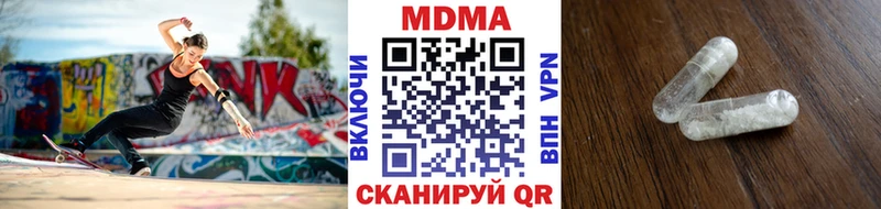 Купить закладки  Монино  МДМА кристаллы 