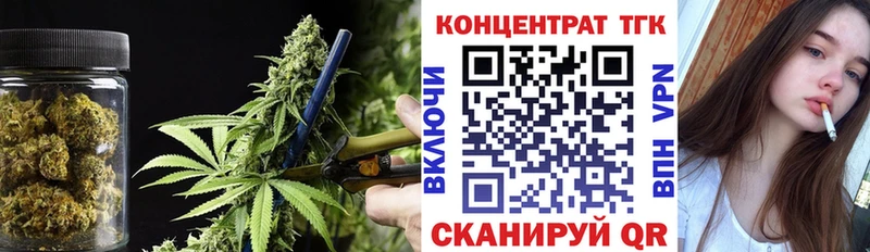 Купить  Монино  Дистиллят ТГК гашишное масло