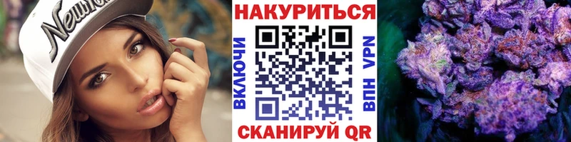 Купить где  Монино  МАРИХУАНА конопля 